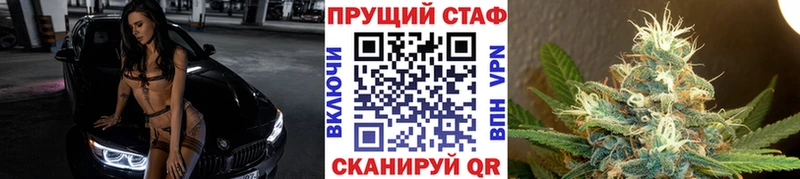 Как найти наркотики Липецк АМФЕТАМИН  Alpha-PVP  ГАШИШ  Меф мяу мяу  Каннабис 