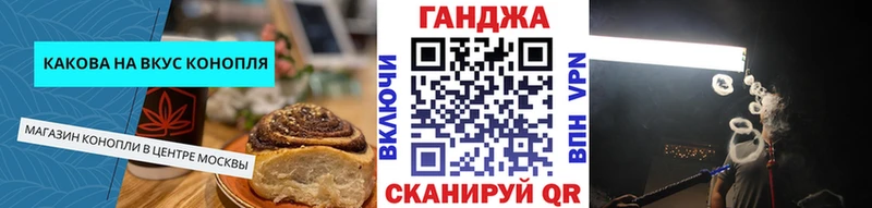сколько стоит  Липецк  Еда ТГК марихуана 