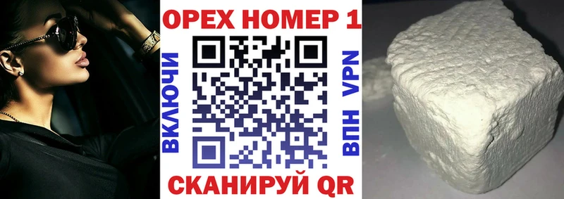 КОКАИН Колумбийский что такое Липецк