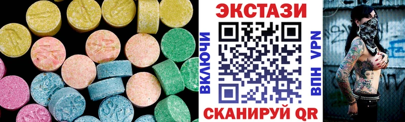ЭКСТАЗИ Дубай гидра ССЫЛКА Липецк