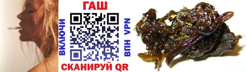 Гашиш гарик  купить  цена  Липецк 