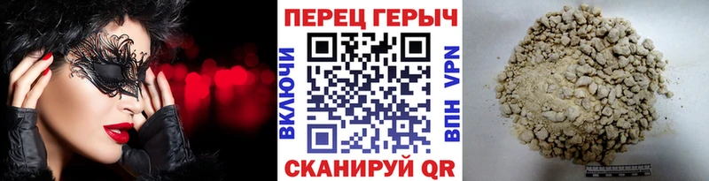 цены   Липецк  hydra ССЫЛКА  Героин хмурый 