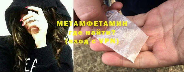 кокаин перу Богородицк