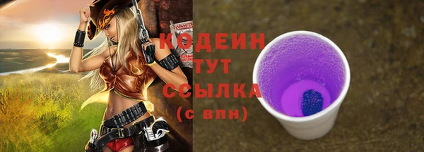 кокаин перу Богородицк
