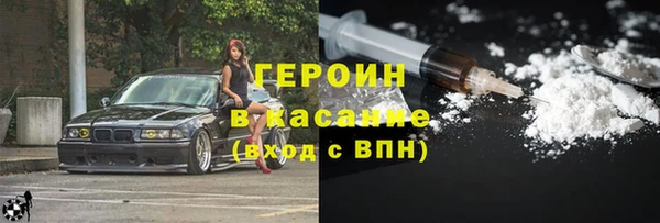 кокаин перу Богородицк