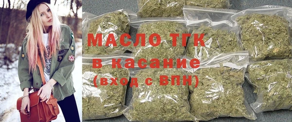 кокаин перу Богородицк