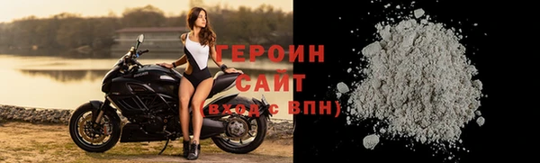 кокаин перу Богородицк