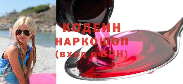 кокаин перу Богородицк