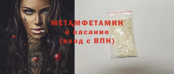 кокаин перу Богородицк