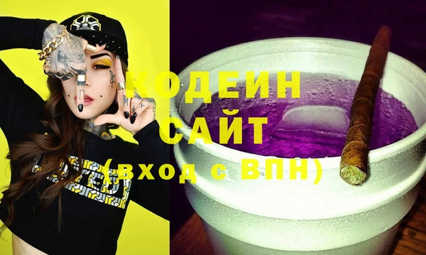 кокаин перу Богородицк