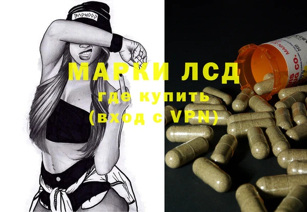 кокаин перу Богородицк