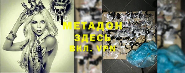 кокаин перу Богородицк