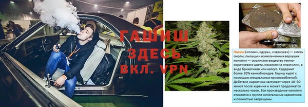 кокаин перу Богородицк