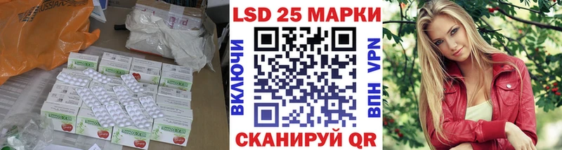 ЛСД экстази ecstasy  блэк спрут зеркало  Липецк  купить  