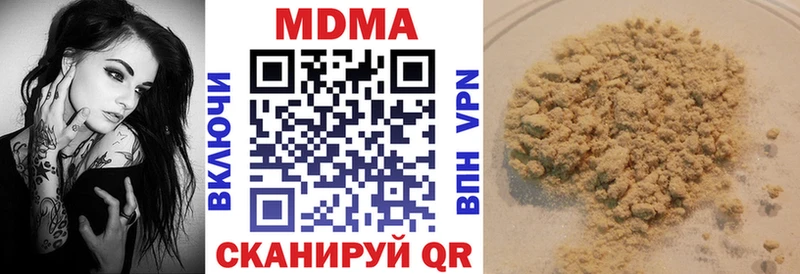 МДМА VHQ  сколько стоит  Липецк 
