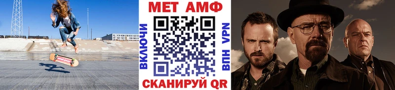МЕТАМФЕТАМИН Декстрометамфетамин 99.9% Липецк