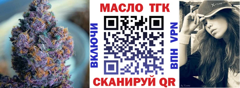 Дистиллят ТГК вейп с тгк  Липецк 